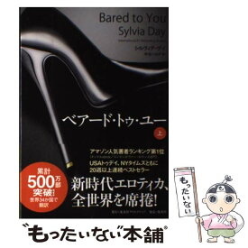 楽天市場 ベアード トゥ ユーの通販 楽天市場 ベアード トゥ ユーの通販