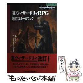 楽天市場 ウィザードリーの通販 楽天市場 ウィザードリーの通販