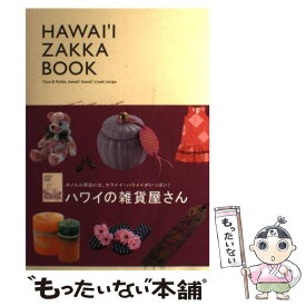 楽天市場 雑貨ブックの通販