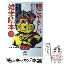 楽天市場】竹 文書の通販 