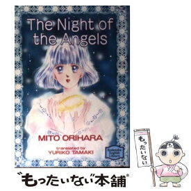 楽天市場 夏生 イラスト 文庫 文庫 新書 本 雑誌 コミックの通販
