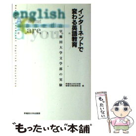 楽天市場 英語 実験の通販