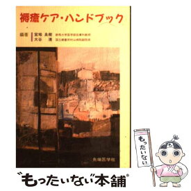 楽天市場 宮地あい 本 雑誌 コミック の通販 楽天市場 宮地あい 本 雑誌 コミック の通販