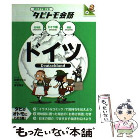 楽天市場 玖保 キリコの通販 楽天市場 玖保 キリコの通販
