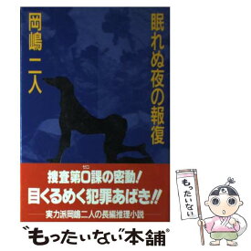 楽天市場 無料 報復の通販 楽天市場 無料 報復の通販