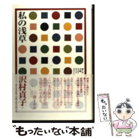 楽天市場 花森安治 カレンダーの通販 楽天市場 花森安治 カレンダーの通販
