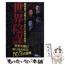 楽天市場 デスノートまとめ買いの通販