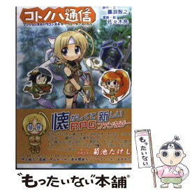 楽天市場 マンションズ ドラゴンズの通販