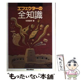 楽天市場 松尾諭 拾われた男 の通販
