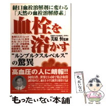 楽天市場】美原恒の通販
