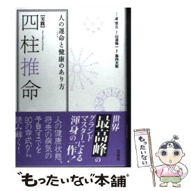 楽天市場 レイモンドローの通販
