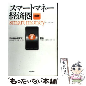 楽天市場 平川 大輔の通販 楽天市場 平川 大輔の通販