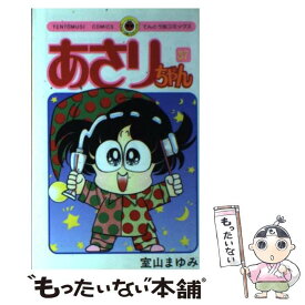 楽天市場 One Piece 37巻の通販