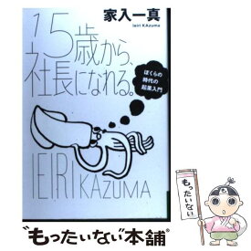 楽天市場 ぼく どこからの通販