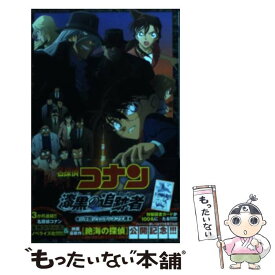 楽天市場 名探偵コナン 単行本の通販