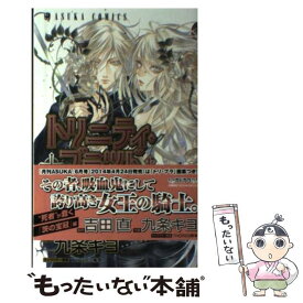 楽天市場 咲 Saki 16巻の通販