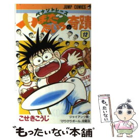 楽天市場 ペナントレースやまだたいち 13の通販