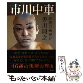 楽天市場 鬼が来た 香川の通販
