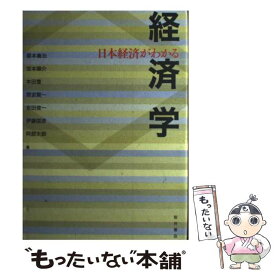 楽天市場 安田豊の通販
