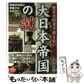 楽天市場 ホタル帰るの通販 楽天市場 ホタル帰るの通販