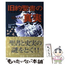 楽天市場】竹 文書の通販 