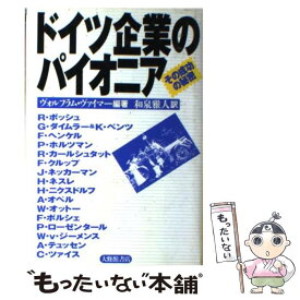 楽天市場 バイマの通販
