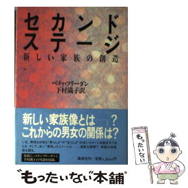 楽天市場 フリーダンの通販