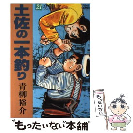 楽天市場 青柳裕介の通販