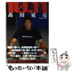 楽天市場 じゅっての通販