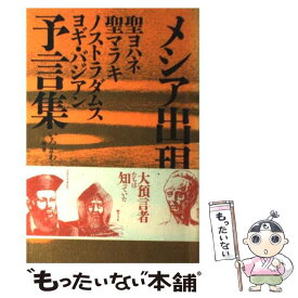 楽天市場 いろかの通販