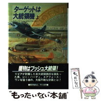 楽天市場】chairman president and ceo of targetの通販 