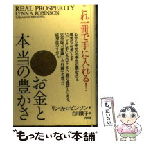 楽天市場】リン ロビンソンの通販