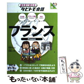 楽天市場 玖保キリの通販