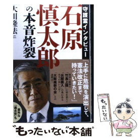 楽天市場 幸福の科学 アニメの通販 楽天市場 幸福の科学 アニメの通販