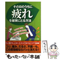 楽天市場】ライフ・エキスパートの通販 