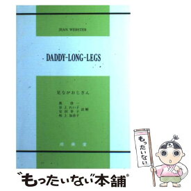 楽天市場 谷上の通販