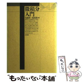 楽天市場 有馬哲の通販