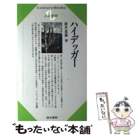 楽天市場 新井恵美の通販