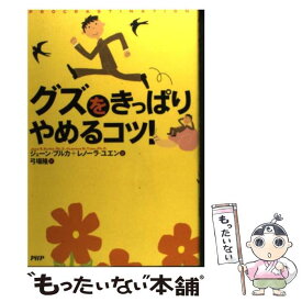 楽天市場 ブルカ 本 雑誌 コミック の通販