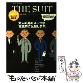 楽天市場 マイケルジャクソン 教科書の通販