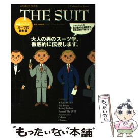 【中古】 The　suit スーツの教科書 / 中村達也 / 学研プラス [単行本]【メール便送料無料】【あす楽対応】