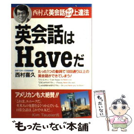 楽天市場 チャーリーとチョコレート工場 英語 本の通販 楽天市場 チャーリーとチョコレート工場 英語 本の通販