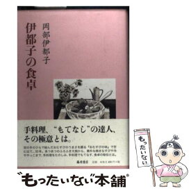 楽天市場 30点かあさんの通販