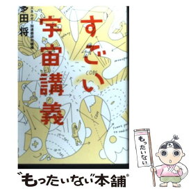 楽天市場 日本仏教史 思想史としてのアプローチの通販
