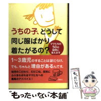 亀妊娠 今月ランキング26個 ヤフー アマゾン 楽天