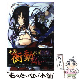 楽天市場 唯々月たすく 本 雑誌 コミック の通販