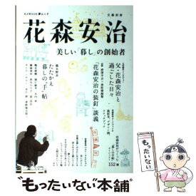 楽天市場 花森 カレンダーの通販