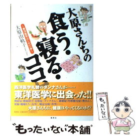 楽天市場 京都ゲイタン物語の通販 楽天市場 京都ゲイタン物語の通販