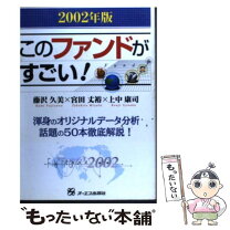 楽天市場】ファンサ（その他｜本・雑誌・コミック）の通販 