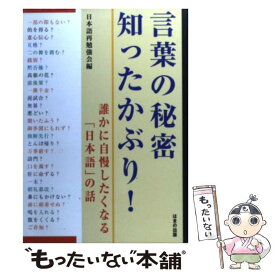 楽天市場 勉強 マーカー 日本語 語学学習 語学 学習参考書 本 雑誌 コミックの通販 楽天市場 勉強 マーカー 日本語 語学学習 語学 学習参考書 本 雑誌 コミックの通販